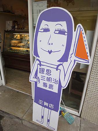 DSC08730.JPG