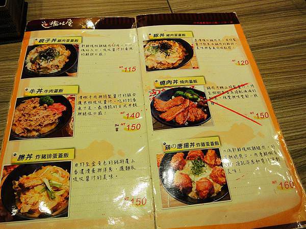 DSC08700.JPG