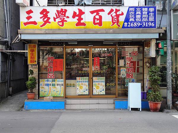 DSC09040.JPG