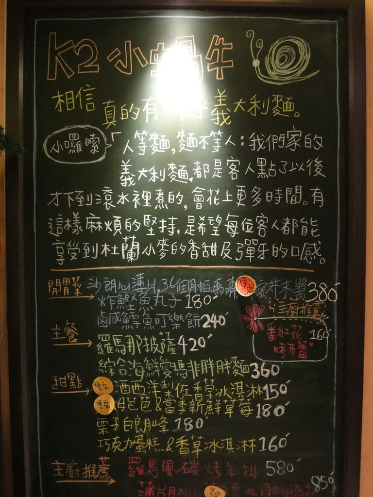DSC09374.JPG