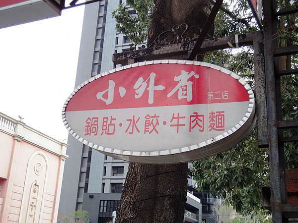 DSC09848.JPG