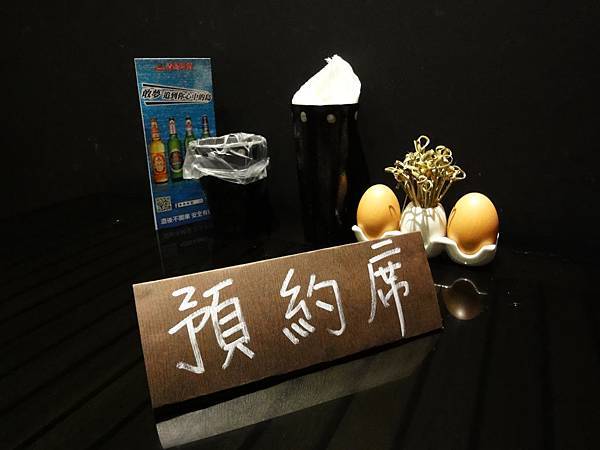 DSC01295.JPG