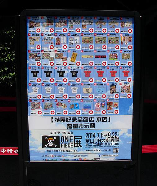 DSC08687.JPG