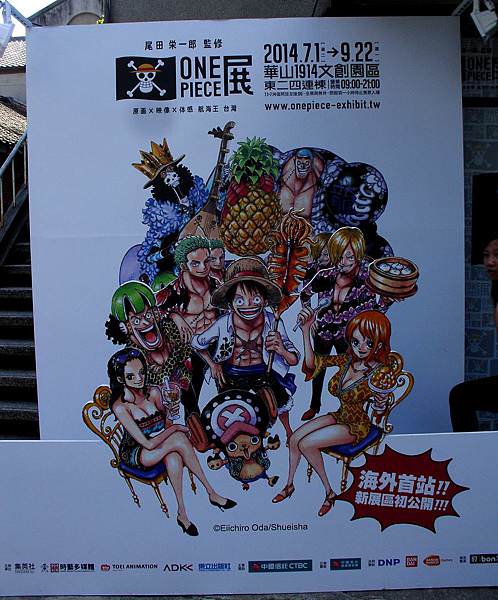 DSC08717.JPG