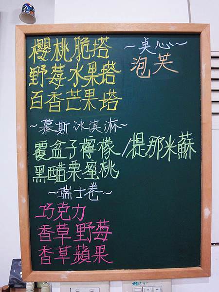 DSC01424.JPG
