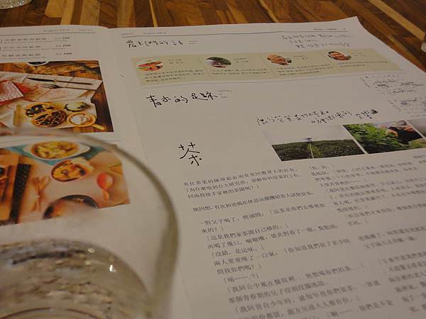 DSC01944.JPG