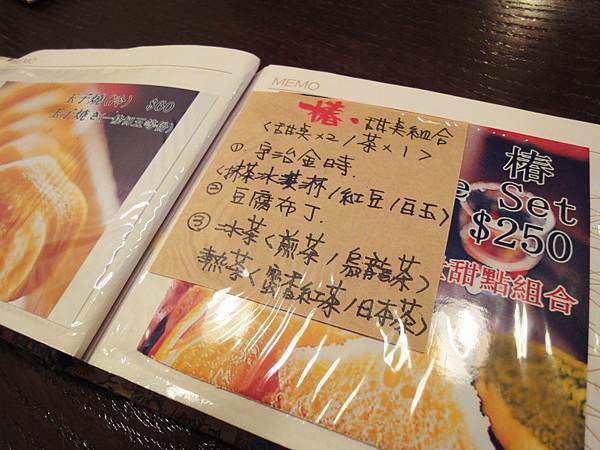 DSC02335.JPG