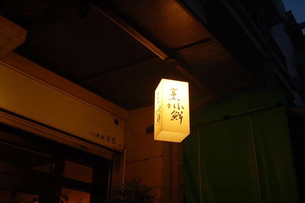 DSC_4530.JPG