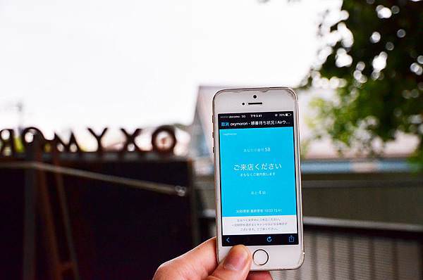 OXYMORONapp