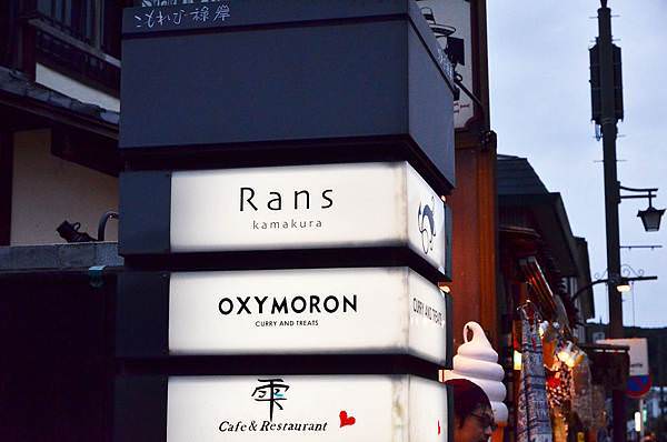 OXYMORONsingboard