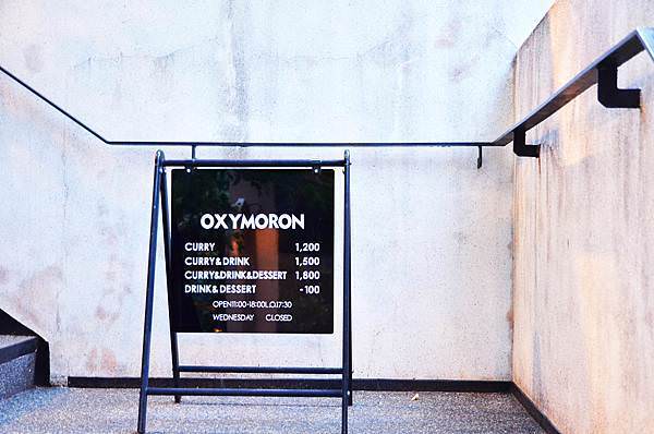 OXYMORONprise