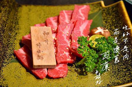 瓦庫燒肉