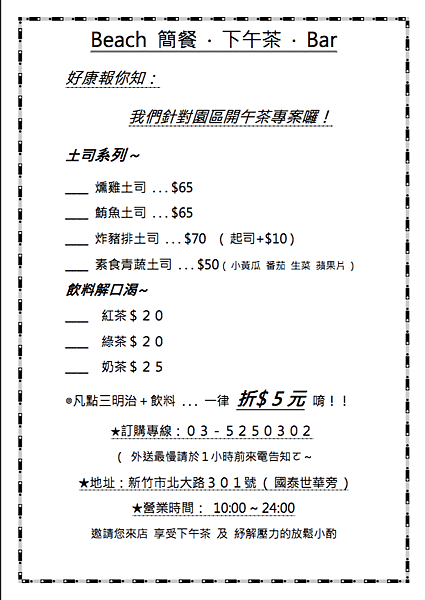螢幕快照 2018-02-18 下午5.15.23