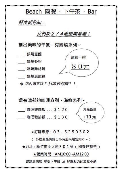 螢幕快照 2018-02-18 下午5.15.40