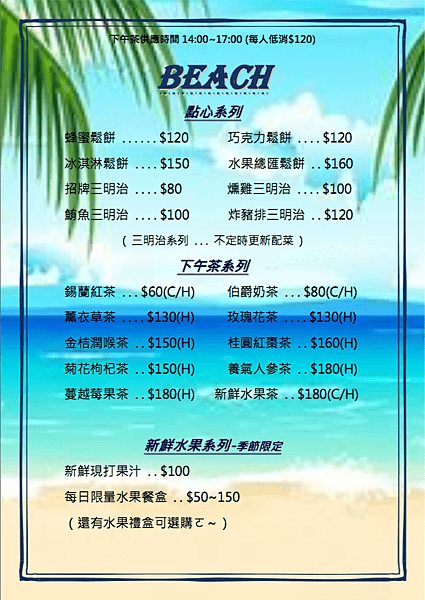 螢幕快照 2018-02-19 下午2.07.08