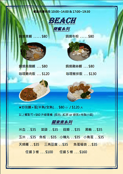 螢幕快照 2018-02-19 下午2.06.56