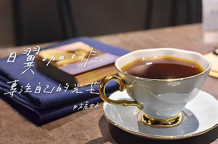 日翼咖啡.jpg