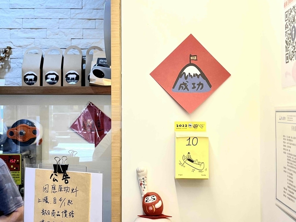 富士山的豬 室內2