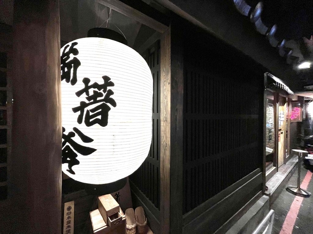 瞞著爹 門口1