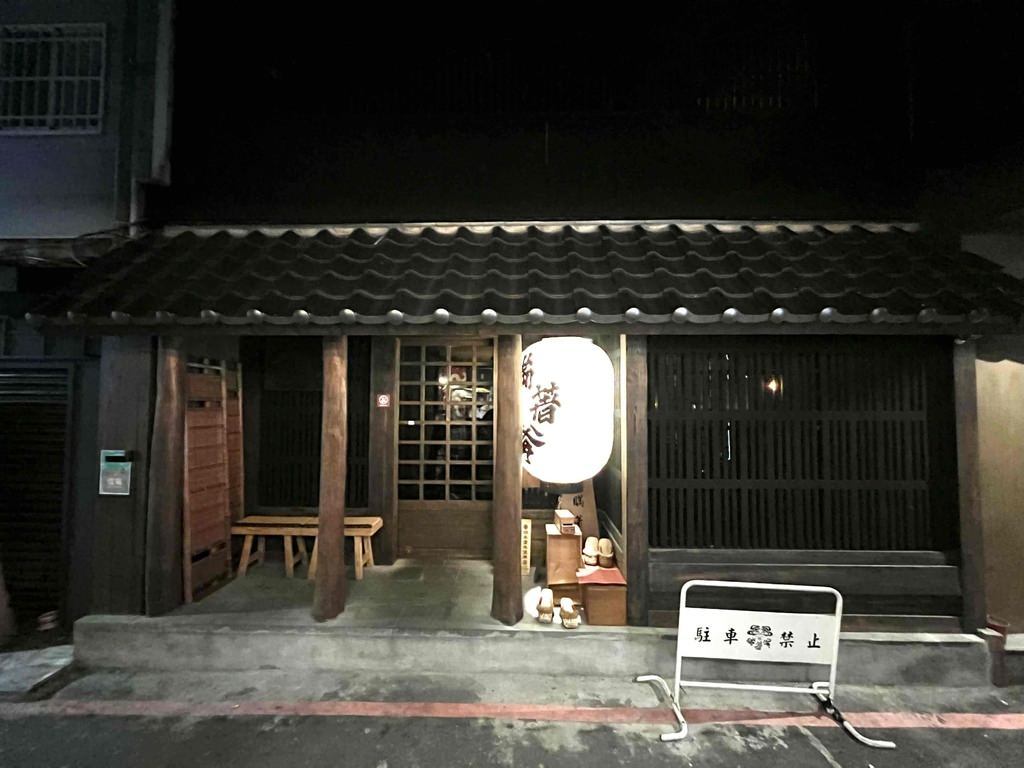 瞞著爹 門口2