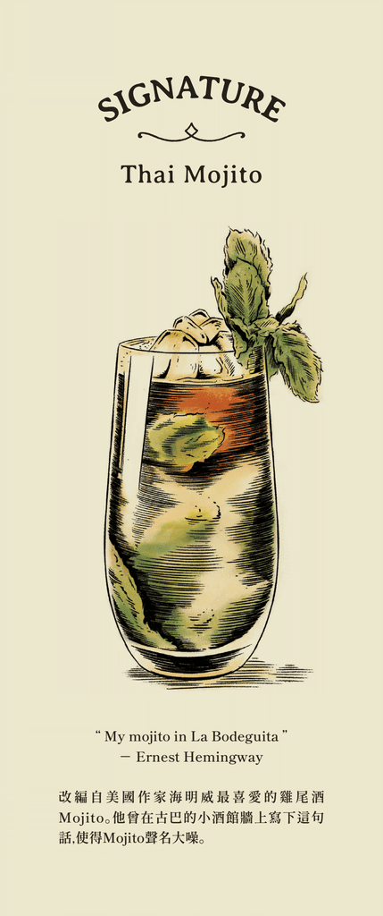 茫豬餐酒館 酒menu01.png
