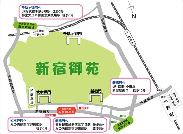 http://www.env.go.jp/garden/shinjukugyoen/2_guide/access.html